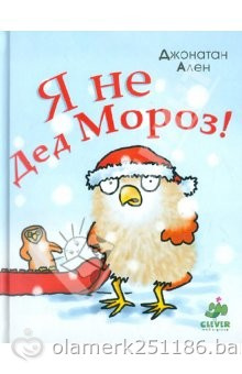 Книги с новогодней тематикой. Для тех, кто привык готовить сани летом)))