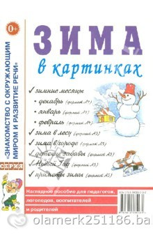 Книги с новогодней тематикой. Для тех, кто привык готовить сани летом)))