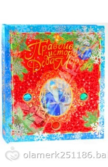 Книги с новогодней тематикой. Для тех, кто привык готовить сани летом)))