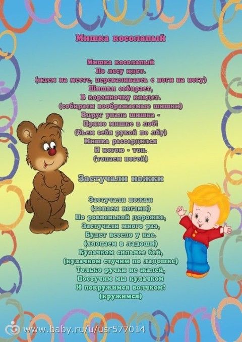 Лучшие Детские Стихи Стихи для Детей Стишки Детям Лучшие Детские Стихи Стихи для Детей Стишки Детям