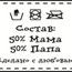 Ирина Ирина