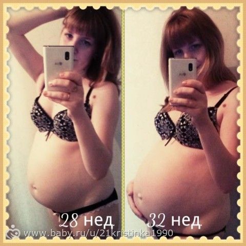 32-33 недели