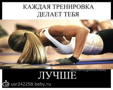 -60, день 70