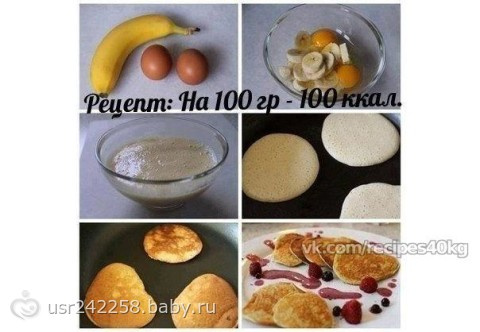 -60, день 70