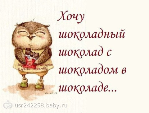 -60, день 74