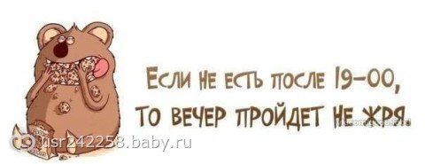 -60, день 74