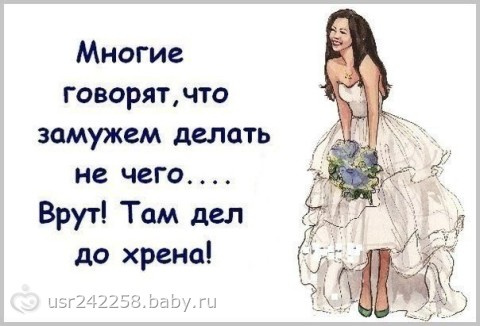 -60, день 81