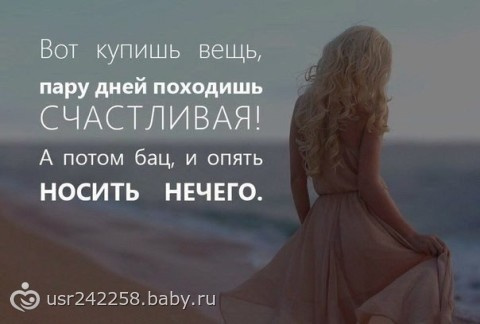 -60, день 83