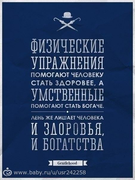 Система -60, поддержание 5