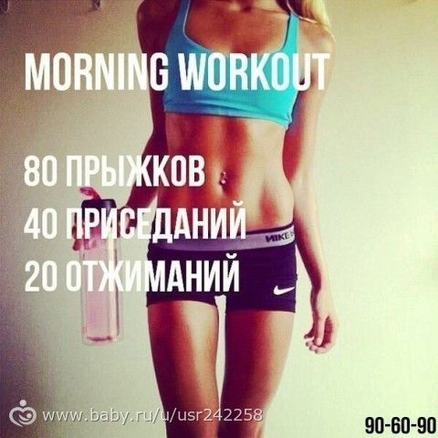 Система -60, поддержание 5