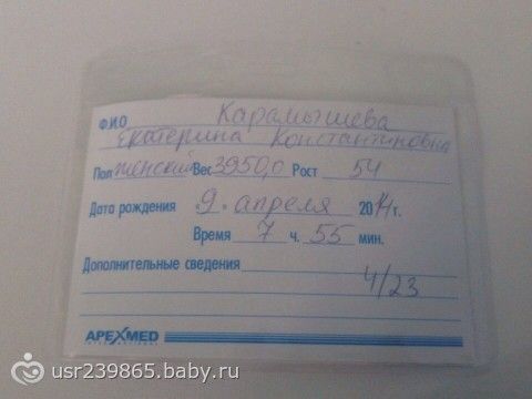 Наша НАДЕЖДА! (+фото)