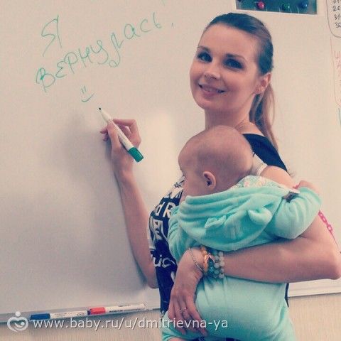 Наш двойной праздник и мое частичное возвращение на работу