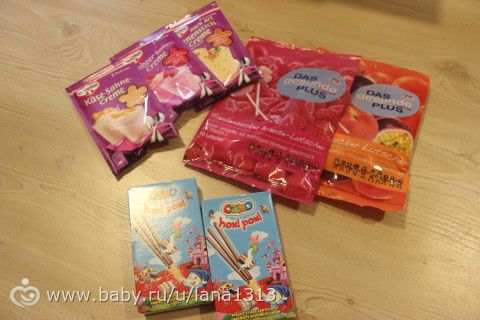 новогодняя посылочка из Германии!!