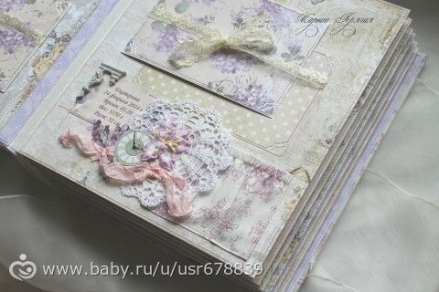 Альбом для Екатерины - лиловая нежность!
