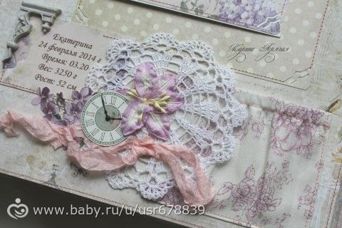 Альбом для Екатерины - лиловая нежность!