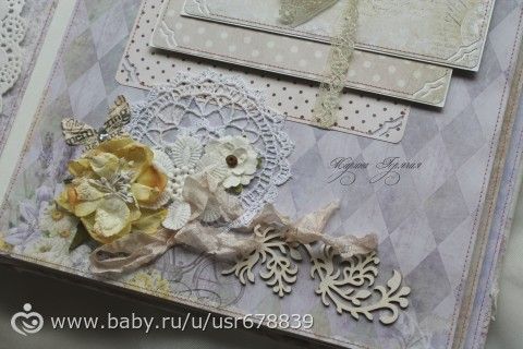 Альбом для Екатерины - лиловая нежность!