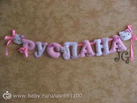 Мои рукоделки (очень много фото)