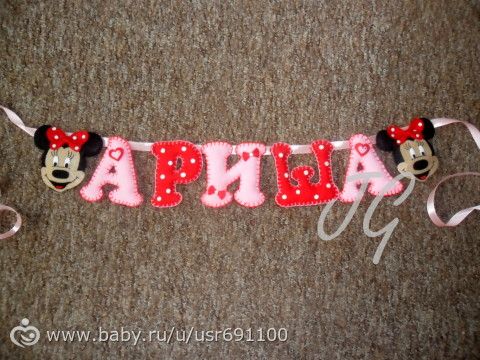 Мои рукоделки (очень много фото)