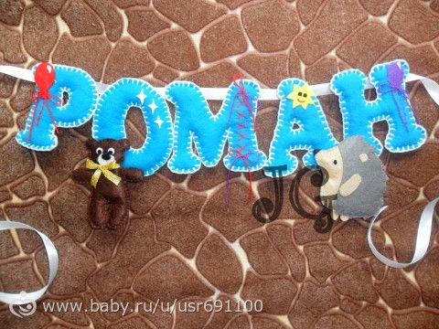Мои рукоделки (очень много фото)