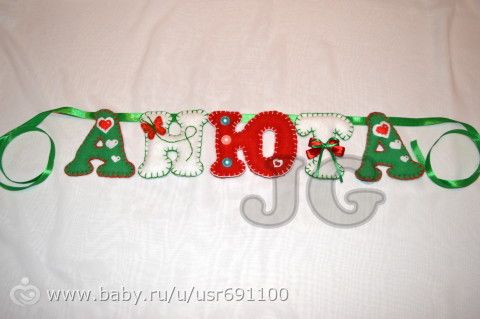 Мои рукоделки (очень много фото)