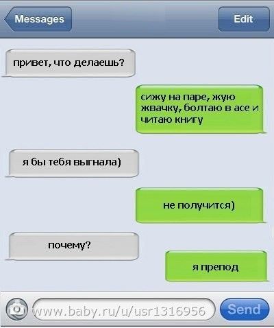смс=)