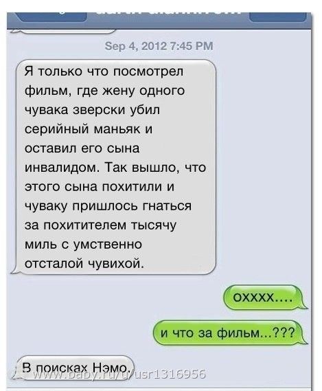 смс=)