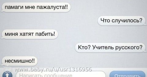 смс=)