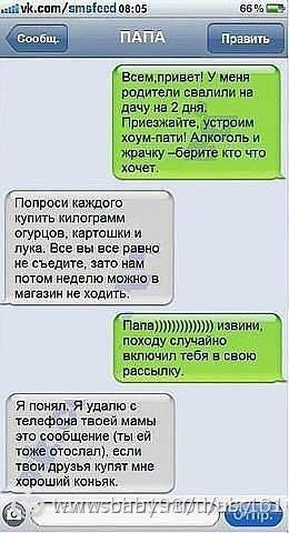 смс=)