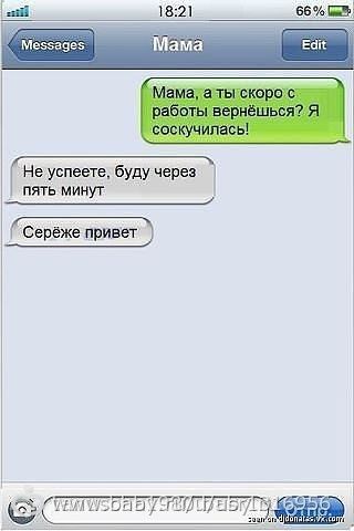 смс=)