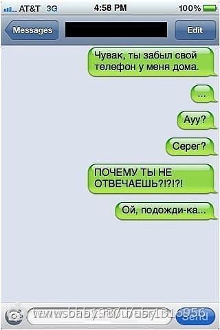смс=)