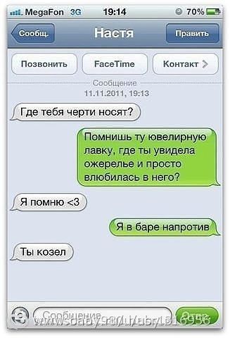 смс=)