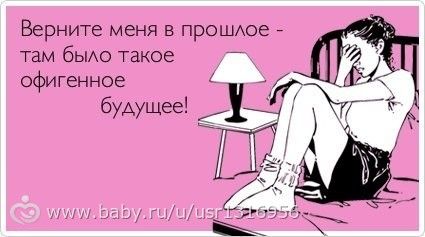 приколы
