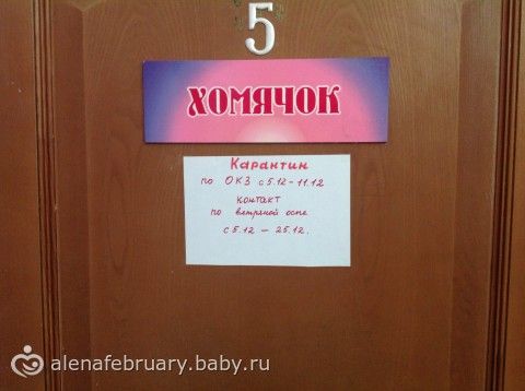 Жестокую недельку я пережила...