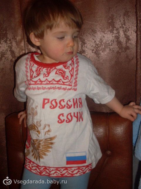 болеем за Россию :)))