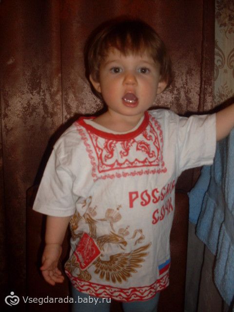 болеем за Россию :)))