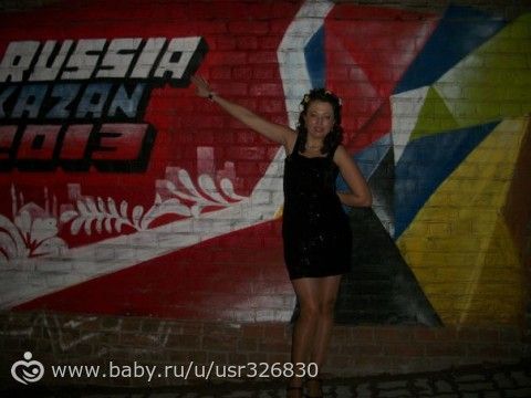 Буду худеть - спасаюсь от цифры 70. День 13. Отчет за 13 марта 2015 г. .