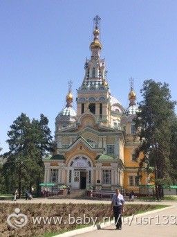 Мы посмотрели Алматы)