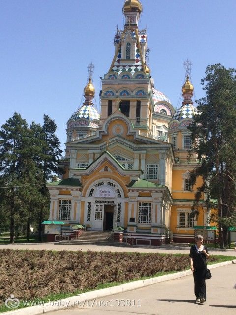 Мы посмотрели Алматы)