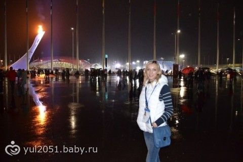 Как мы съездили на олимпиаду в Сочи. Продолжение Как мы съездили на олимпиаду в Сочи. Продолжение