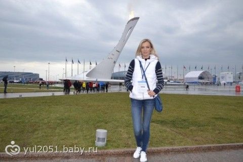 Как мы съездили на олимпиаду в Сочи. Продолжение Как мы съездили на олимпиаду в Сочи. Продолжение