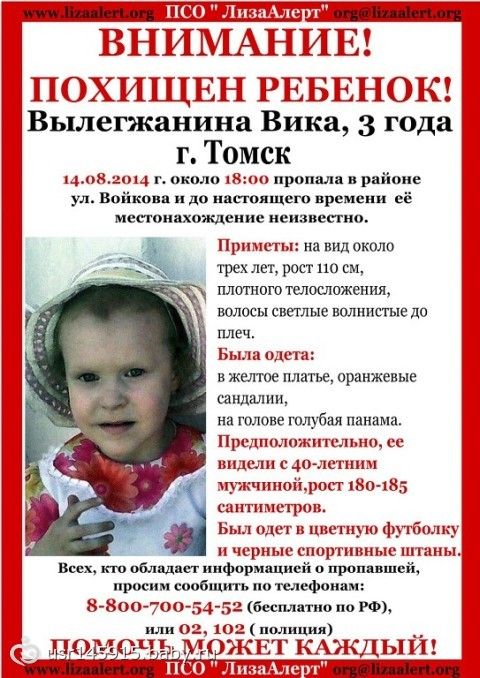 Вика вылегжанина фото Вика вылегжанина