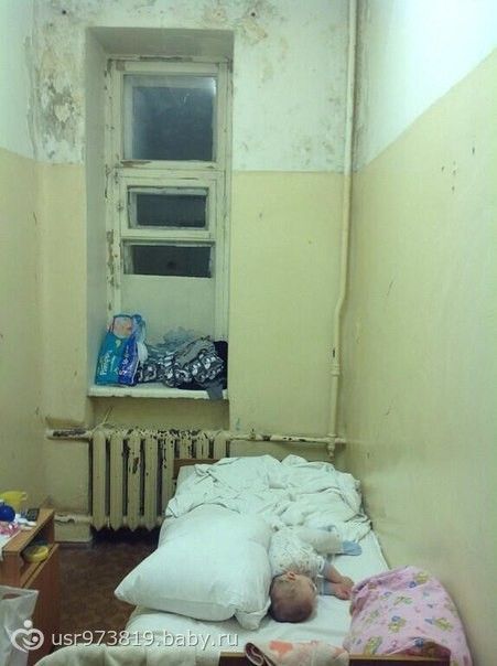 фото палата в больнице онлайн фото палата в больнице