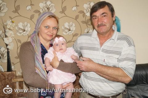 Таинство Святое.