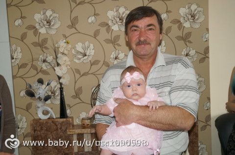 Таинство Святое.