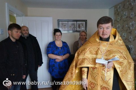 Таинство Святое.
