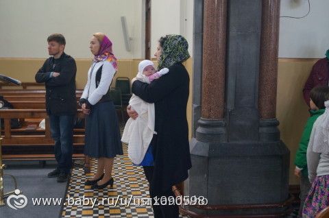Таинство Святое.