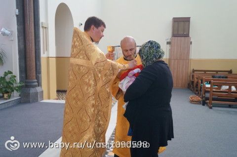 Таинство Святое.