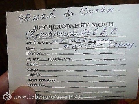 Без комментариев.... :)