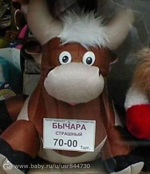 Без комментариев.... :)
