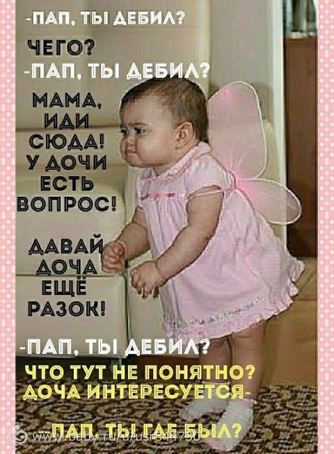 Без комментариев.... :)
